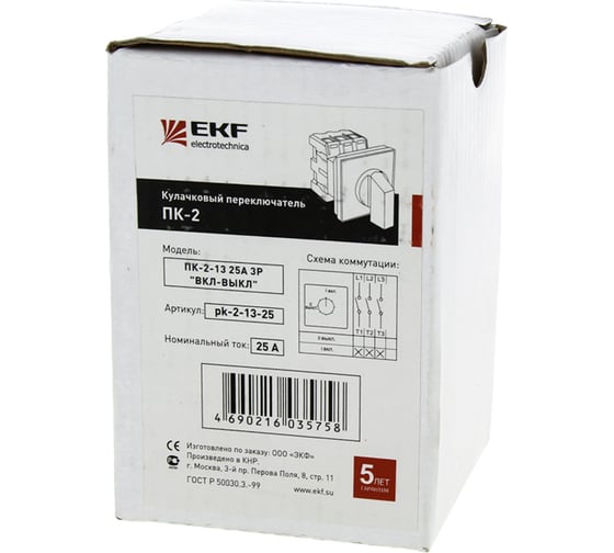 Переключатель кулачковый EKF ПК-2-13 PROxima 100А 3P ВКЛ-ВЫКЛ pk-2-13-100