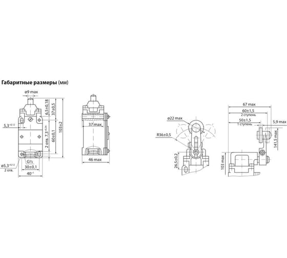 Путевой выключатель TDM ELECTRIC ВП15K21Б-231-54У2.8, 10А, 660В, IP54 SQ0732-0012