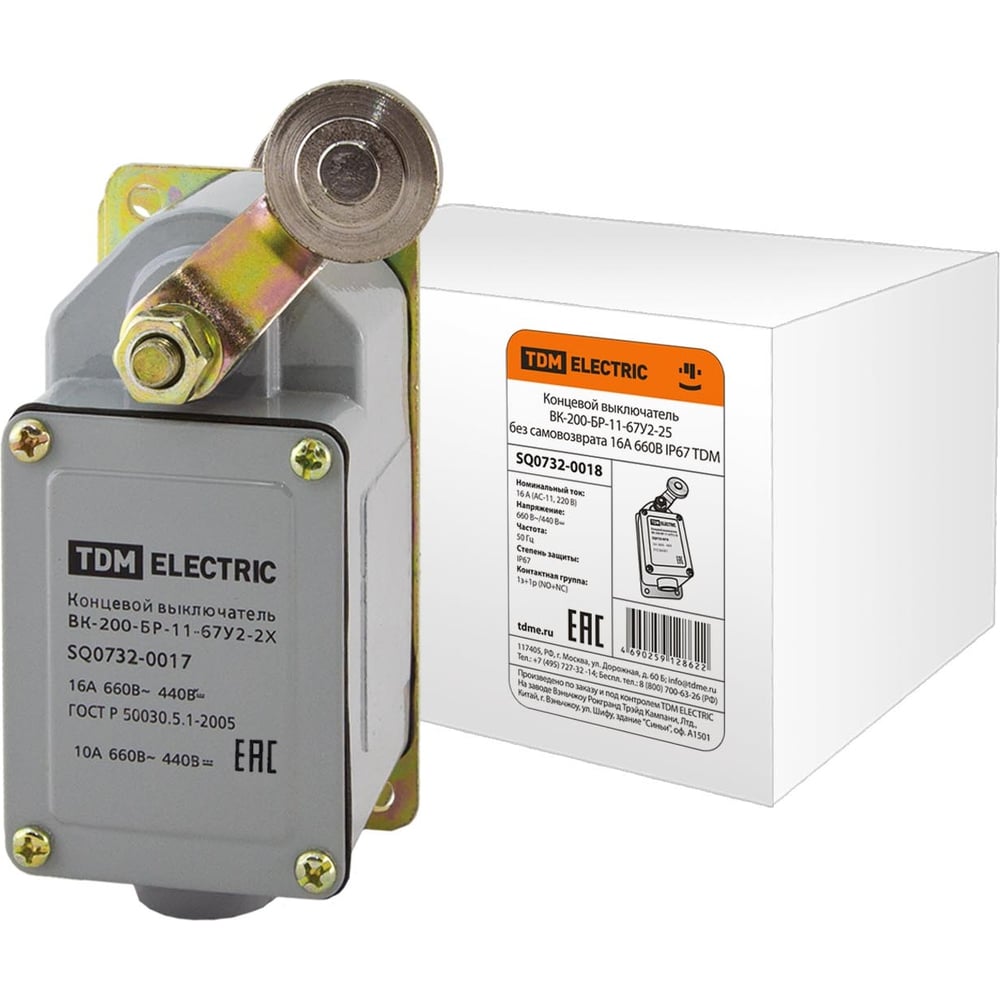 Концевой выключатель TDM ВК-200-БР-11-67У2-25 без самовозврата 16А ...