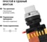 Кнопка TDM ELECTRIC ABLFP-22 белый, d22мм, неон/230В, 1з+1р SQ0704-0030 6