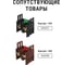 Кнопка TDM ELECTRIC ABLFP-22 белый, d22мм, неон/230В, 1з+1р SQ0704-0030 12
