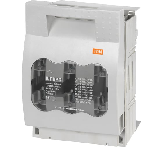 Шинный выключатель-разъединитель с функцией защиты ШПВР 2 TDM ELECTRIC 3П, 400A, SQ0726-0007