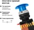 Кнопка TDM ELECTRIC AELA-22 Грибок, синий, d22мм, неон/230В, 1з 1р SQ0704-0035 6