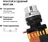 Кнопка TDM ELECTRIC ABLF-22, синий, d22мм, неон/230В, 1з 1р SQ0704-0004 6