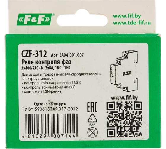 Автомат защиты электродвигателей F&F CZF-312 EA04.001.007