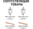 Шинный выключатель-разъединитель TDM ELECTRIC с функцией защиты ШПВР 3 3П 630A SQ0726-0008 9