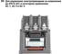 Пускатель электромагнитный TDM ELECTRIC ПМ12-400100 У3В, 230 В, 4НО+2НЗ SQ0714-0032 6