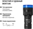 Лампа TDM ELECTRIC AD-16DS LED матрица d16мм синий 12В AC/DC SQ0702-0054 6