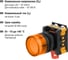 Сигнальная неоновая лампа TDM ELECTRIC AL-22TE d22мм желтый 230В цилиндр SQ0702-0038 5