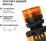 Сигнальная неоновая лампа TDM ELECTRIC AL-22TE d22мм желтый 230В цилиндр SQ0702-0038 6
