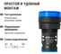 Лампа TDM ELECTRIC AD-22DS LED матрица d22мм синий 24В AC/DC SQ0702-0022 6
