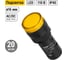 Лампа TDM ELECTRIC AD-16DS LED матрица d16мм желтый 110В AC/DC SQ0702-0067 2