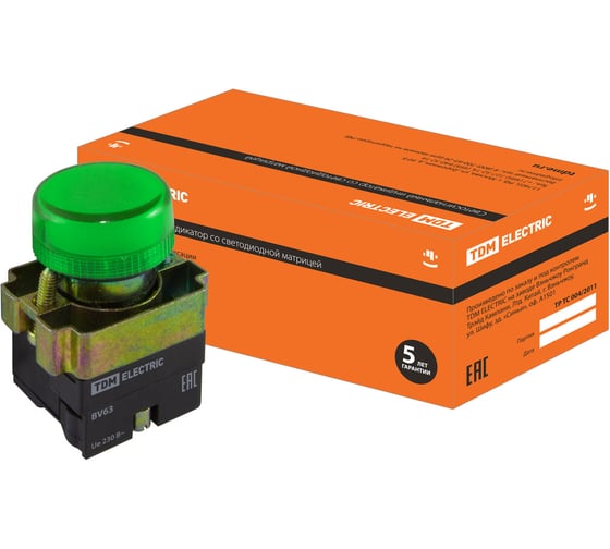 Лампа TDM ELECTRIC BV63 матрица d22 мм зеленый SQ0702-0045 1