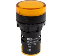 Лампа TDM ELECTRIC AD-22DS LED матрица d22мм желтый 36В AC/DC SQ0702-0025