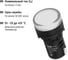 Лампа TDM ELECTRIC AD-22DS матрица, d22мм, белый, 36В, AC/DC SQ0702-0023 5