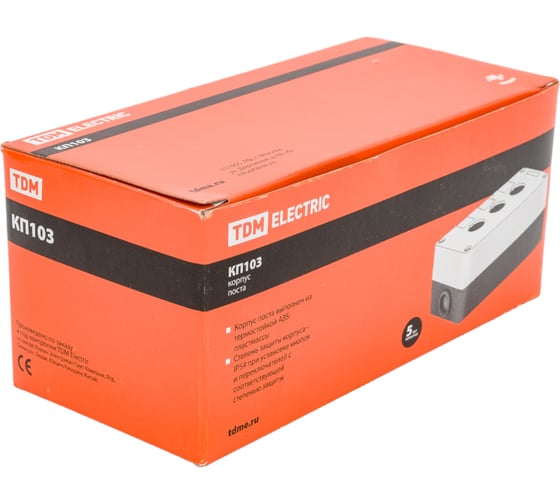 Корпус TDM КП103 для кнопок, 3места, белый SQ0705-0003