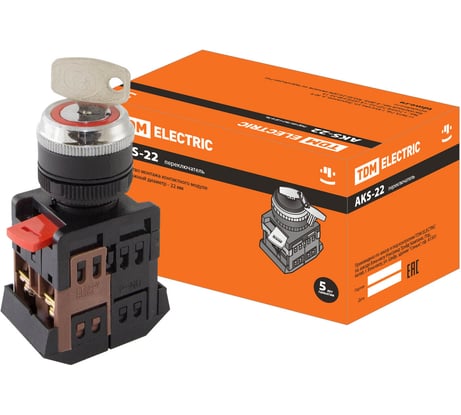 Переключатель TDM ELECTRIC АKS-22 черный с ключом на 2 фиксированных положения I-O 1з 1р SQ0703-0005