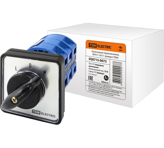 Кулачковый переключатель TDM ELECTRIC КПУ11-10/11 реверс SQ0715-0073