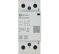 Модульный контактор РЕЛЕОН 1НО+1НЗ контакт 63А; 12В AC/DC; KM111001263