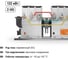 Контактор TDM ELECTRIC КТН-52653 реверс 265А, 230В/АС3 SQ0710-0024 4