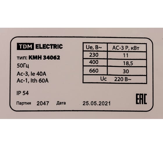 Контактор TDM ELECTRIC КМН34062, 40А, в оболочке, Ue=220В/АС3, IP54 SQ0709-0011
