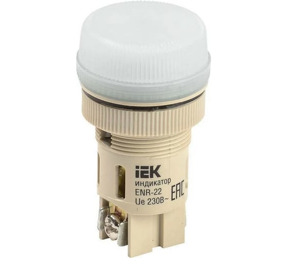 Светосигнальная арматура IEK ENR-22 белая ИЭК BLS40-ENR-K01