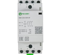 Модульный контактор Релеон 3НО+1НЗ контакт 25А; 12В AC/DC; KM131001225