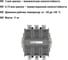 Пускатель электромагнитный TDM ELECTRIC ПМ12-500100 У3В, 230 В, 4НО+2НЗ SQ0714-0034 4