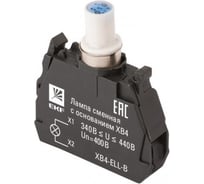 Сменная лампа EKF, c основанием, XB4, синяя, 400В, PROxima SQXB4-ELL-B