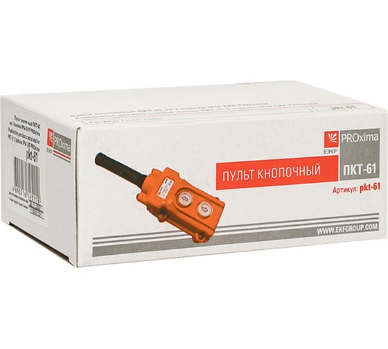 Кнопочный пульт EKF ПКТ-61, на 2 кнопки, IP54, PROxima pkt-61