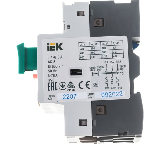 Автоматический выключатель защиты двигателя IEK ПРК 32-6.3, In=6.3A, Ir=4-6.3A, Ue, 660В DMS11-D63