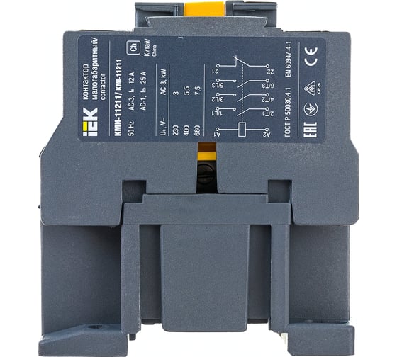 Контактор IEK КМИ-11211, 12А, 220В, ИЭК, KKM11-012-230-01