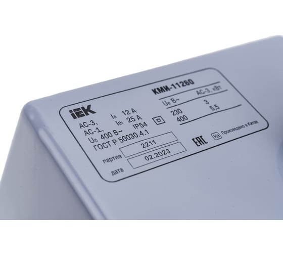 Контактор IEK КМИ-11260, 12А, 380В/АС3, IP54, ИЭК, KKM16-012-380-00