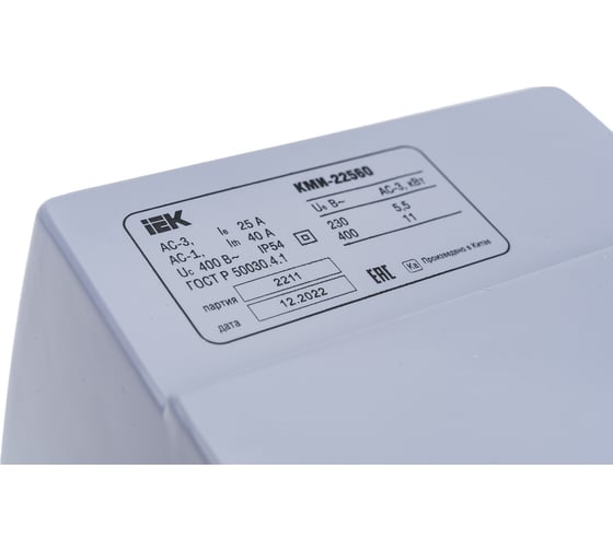 Контактор IEK КМИ-22560 25А, 380В/АС3, IP54, ИЭК, KKM26-025-380-00