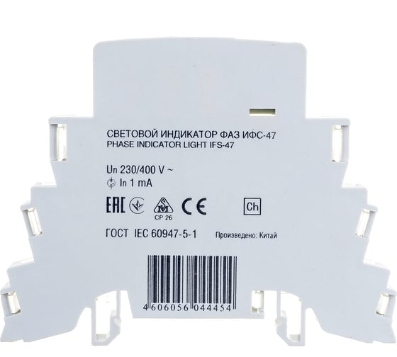 Световой индикатор фаз IEK MIF10-400 1