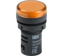 Лампа IEK AD-22DS желтая, светодиодная, 110В IEK BLS10-ADDS-110-K05