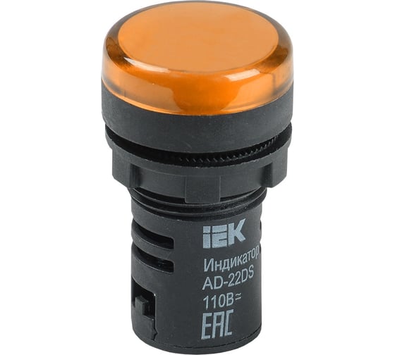 Лампа IEK AD-22DS желтая, светодиодная, 110В IEK BLS10-ADDS-110-K05
