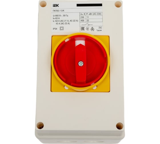 Кулачковый переключатель IEK ПКП63-13/К 63А, откл-вкл, 3Р/400В, IP54, ИЭК BCS33-063-1