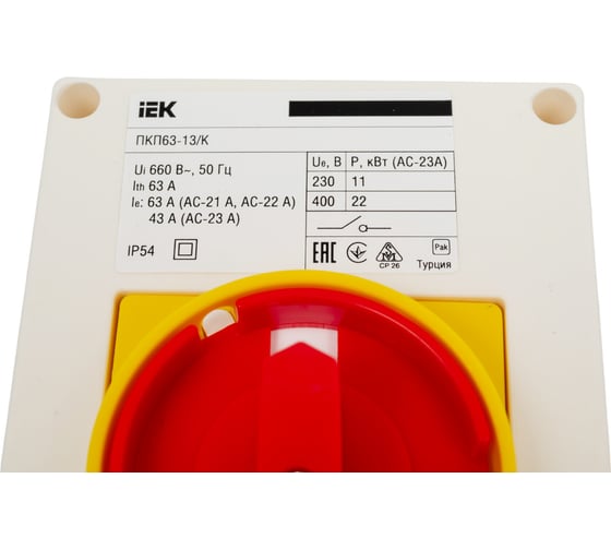Кулачковый переключатель IEK ПКП63-13/К 63А, откл-вкл, 3Р/400В, IP54, ИЭК BCS33-063-1
