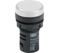 Лампа IEK AD-22DS белый, светодиодная, 36В, AC/DC IEK BLS10-ADDS-036-K01