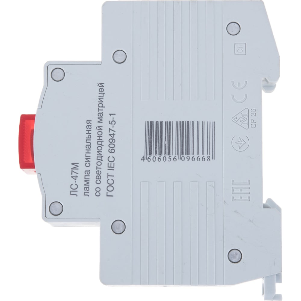 Схема подключения iek лс47