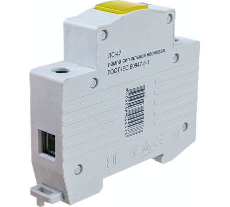 Сигнальная лампа IEK, DIN 1P, желтый неон, ЛС-47, ИЭК MLS10-230-K05