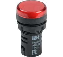 Лампа IEK AD-22DS красный, светодиодная, 110В, ИЭК BLS10-ADDS-110-K04