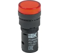 Лампа IEK AD16DS LED матрица, d=16мм, красная, 110В BLS10-ADDS-110-K04-16