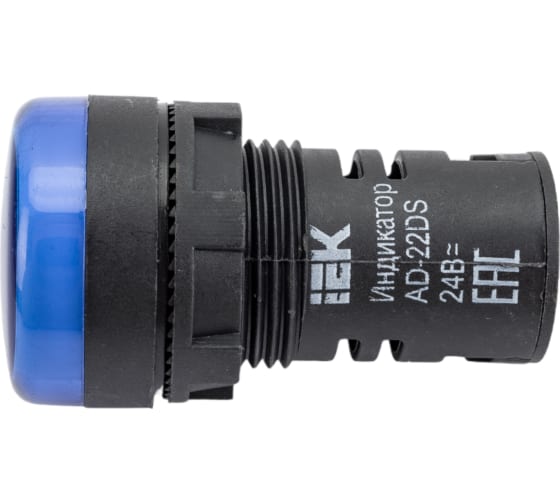 Отзывы о светодиодной сигнальной лампе IEK AD-22DS синей BLS10-ADDS-024 .