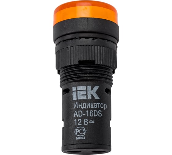 Лампа IEK AD16DS LED матрица, d=16мм, желтый, 12В, AC/DC BLS10-ADDS-012-K05-16 1