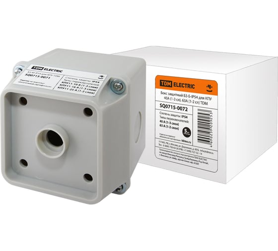 Бокс TDM БЗ-Б-IP54 для КПУ 40А, 63А SQ0715-0072