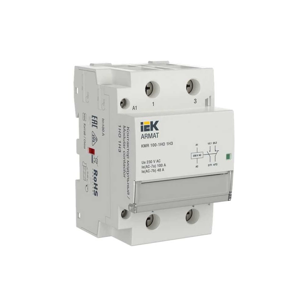 Контактор модульный IEK ARMAT KMR 100А 230В AC 1НО 1НЗ AR-KMR10-100-11 ...