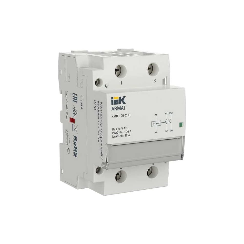 Контактор модульный IEK ARMAT KMR 100А 24В AC/DC 2НО AR-KMR20-100-20 ...