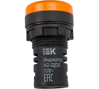 Светодиодная сигнальная лампа IEK AD-22DS желтая BLS10-ADDS-012-K05